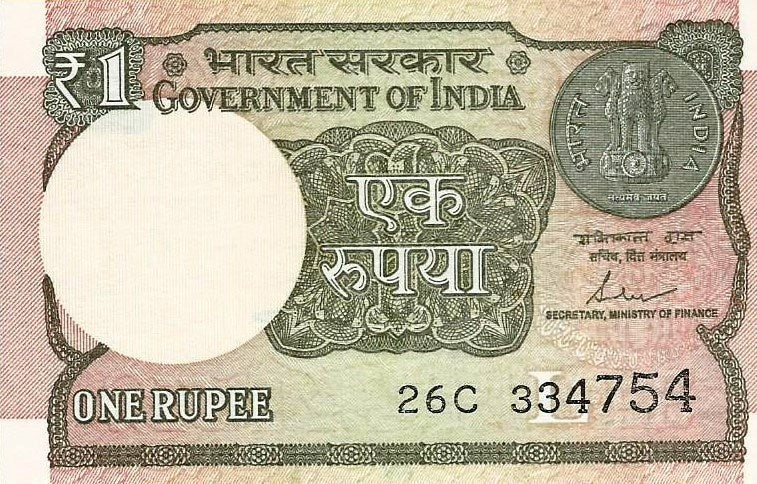 India - 1 Rupia 2017 (# 117e) – NVMVS