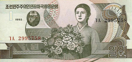 Coreia Norte - 1 Won 1992 (# 39)