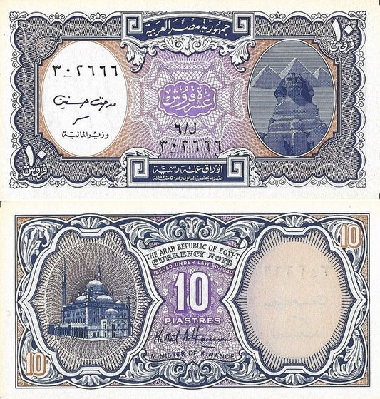 Egipto - 10 Piastras 2000 (# 189b)
