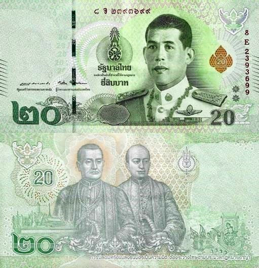 Tailandia - 20 Bath 2018 (# 135a)