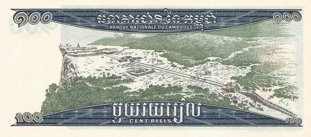 Cambodja - 100 Riels 1972 (# 12b)