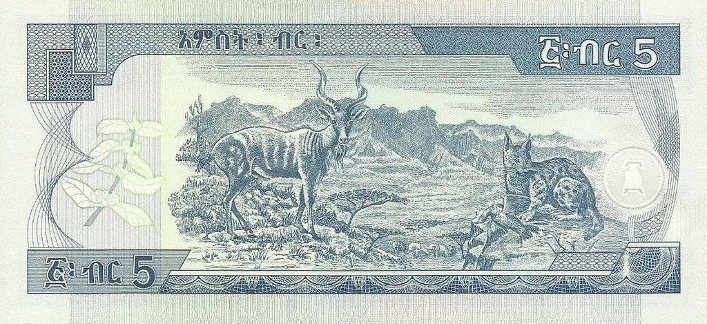 Etiopia - 5 Birr 2017 (# 47h)