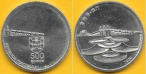 Portugal - 500$00 1999 (Km# 705 ) Macau