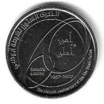 Emirados A. Unidos - 1 Dirham 2017 (Km# ..) 60º Anivº Policia