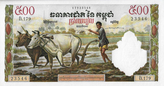 Cambodja - 500 Riels 1972 (# 14d)