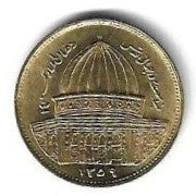 Irão - 1 Rial 1980 (Km# 1245)