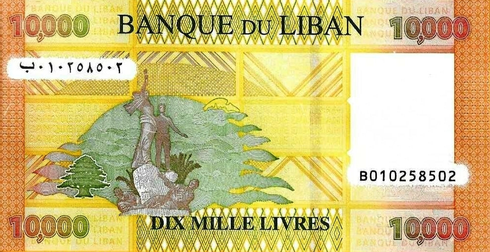 Libano - 10000 Livres 2021 (# 92c)
