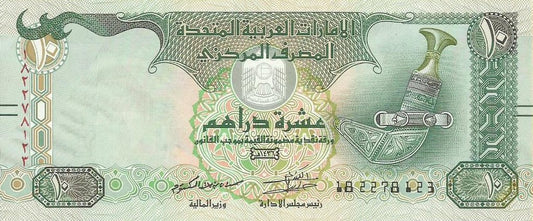 Emirados Arabes Unidos - 10 Dirhams 2015 (# 27d)