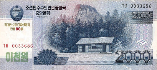 Coreia Norte - 2000 Won 2008 (# Cs16)