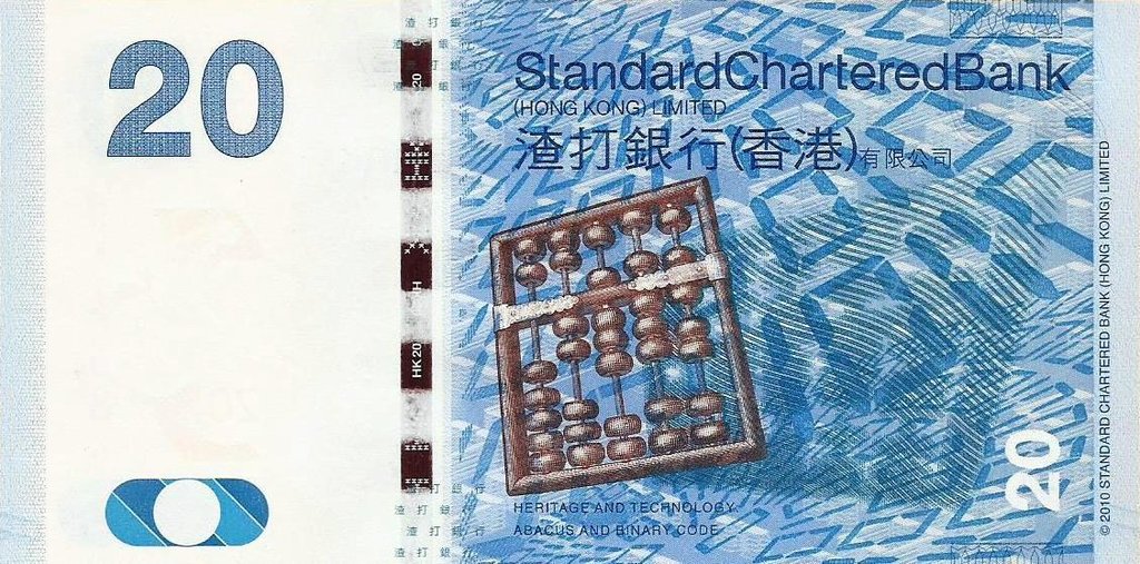 Hong Kong - 20 Dolares 2016 (# 297)