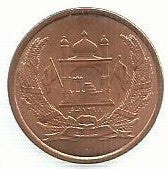 Afeganistão - 1 Afegani 2004 (Km# 1044)