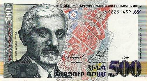 Armenia - 500 Drams 1999 (# 44)