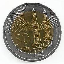 Azerbaijão - 50 Qapik 2021 (Km# ..)
