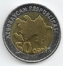 Azerbaijão - 50 Qapik 2006 (Km# 44)