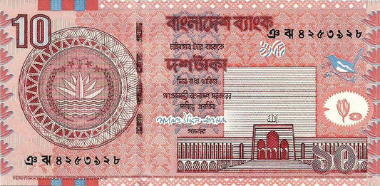 Bangladesh - 10 Taka 2008 (# 34Ac)