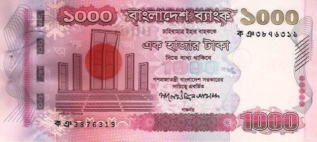 Bangladesh - 1000 Taka 2008 (# 51a)