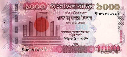 Bangladesh - 1000 Taka 2008 (# 51a)