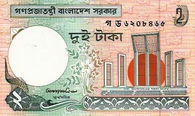 Bangladesh - 2 Taka 1988 (# 6cb)