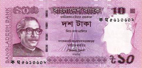 Bangladesh - 10 Taka 2012 (# 54a)