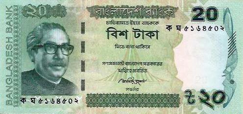 Bangladesh - 20 Taka 2012 (# 60a)