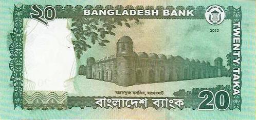 Bangladesh - 20 Taka 2012 (# 60a)