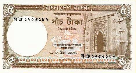 Bangladesh - 5 Taka 2007 (# 46b)