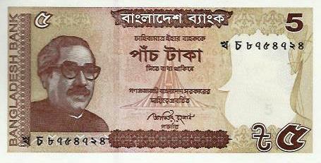 Bangladesh - 5 Taka 2014 (# 53Aa)