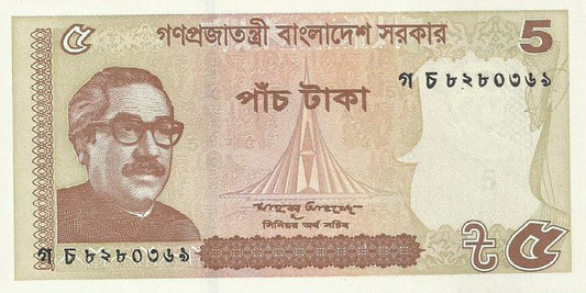 Bangladesh - 5 Taka 2016 (# 64)