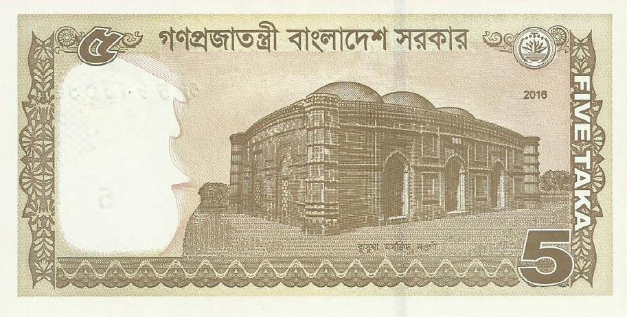 Bangladesh - 5 Taka 2016 (# 64)