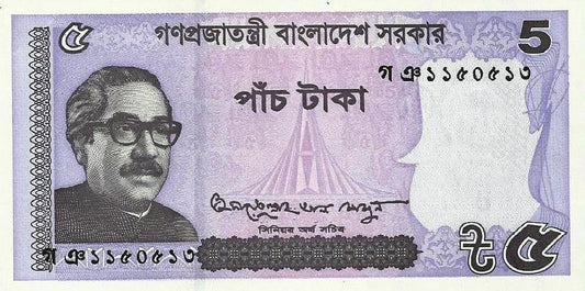 Bangladesh - 5 Taka 2017 (# 64Ab)