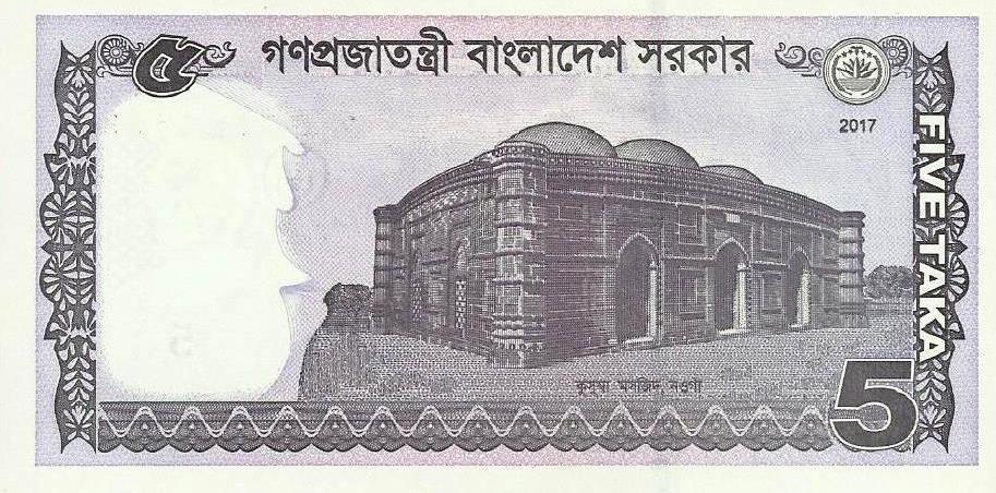 Bangladesh - 5 Taka 2017 (# 64Ab)