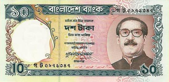 Bangladesh - 10 Taka 1997 (# 33)