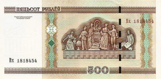 Bielorussia - 500 Rublos 2011 (# 27b)