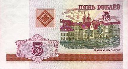 Bielorussia - 5 Rublos 2000 (# 22)