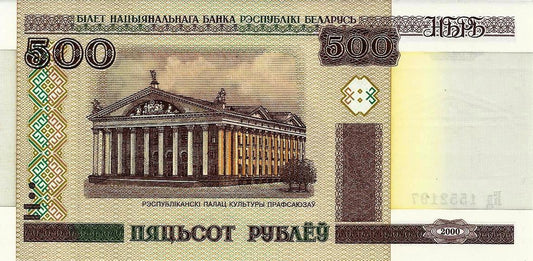 Bielorussia - 500 Rublos 2000 (# 27)