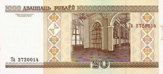 Bielorussia - 20 Rublos 2000 (# 24)