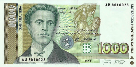 Bulgaria - 1000 Leva 1994 (# 105)