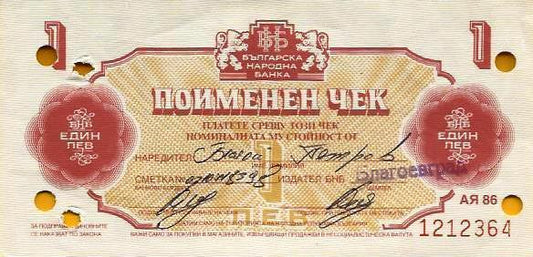 Bulgaria - 1 Lev 1986 (# Fx36)