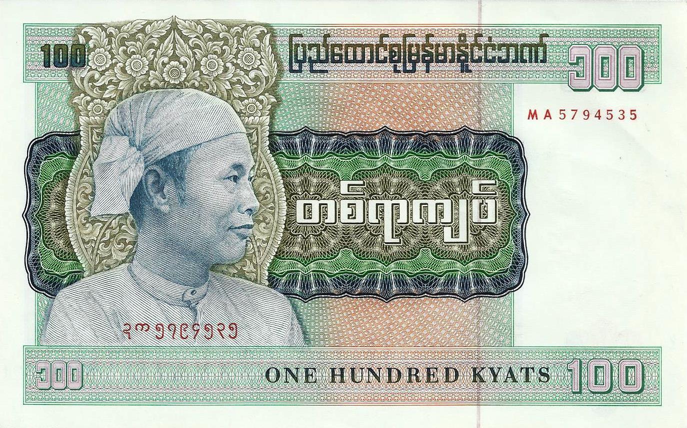 Burma - 100 Kyats 1979 (# 61)