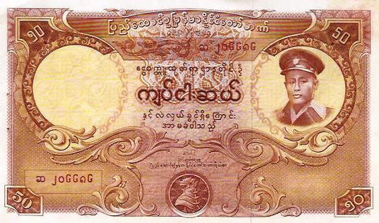 Burma - 50 Kyats 1958 (# 50a)