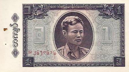 Burma - 1 Kyat 1965 (# 52)