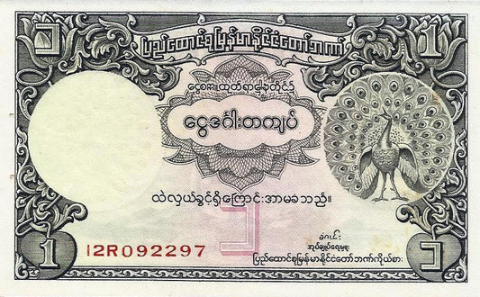 Burma - 1 Kyat 1953 (# 42)