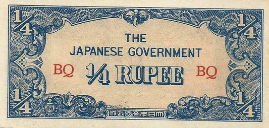 Burma - 1/4 Rupia 1942 (# 12a)