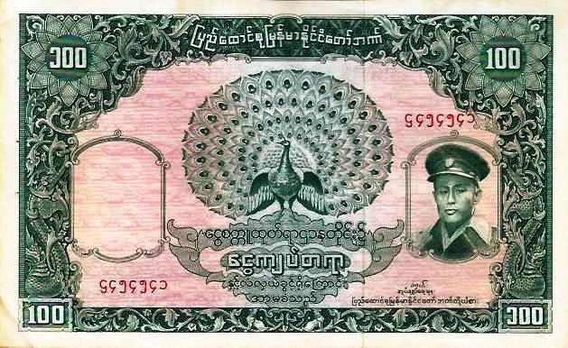 Burma - 100 Kyats 1958 (# 51)