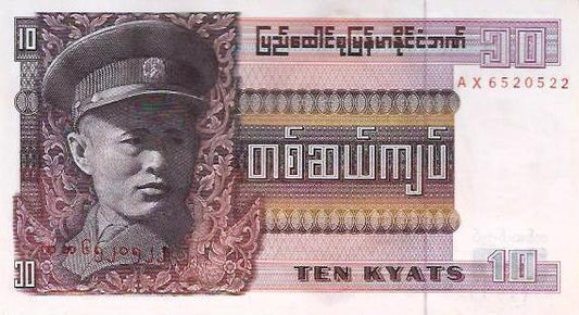 Burma - 10 Kyats 1973 (# 58)