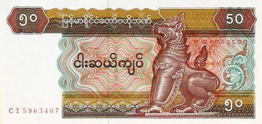Burma - 50 Kyats 1997 (# 73b)