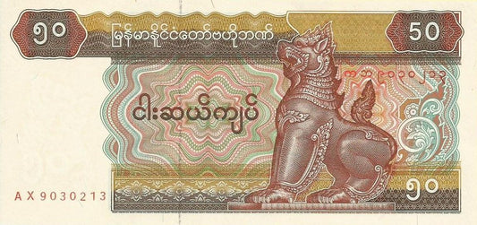 Burma - 50 Kyats 1994 (# 73b)