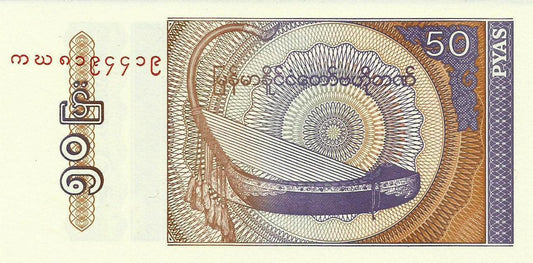 Burma - 50 Pyas 1994 (# 69)
