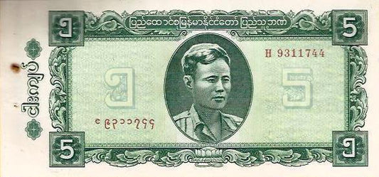 Burma - 5 Kyats 1965 (# 53)