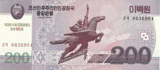 Coreia Norte - 200 Won 2008 (# Cs13) 100º Anivº Nascimento KimII Sung ´s